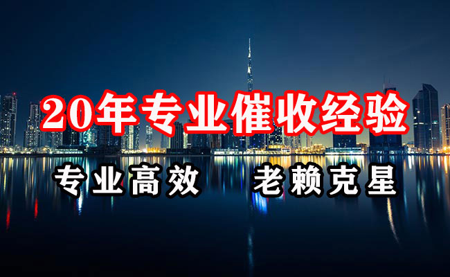 三江追债公司