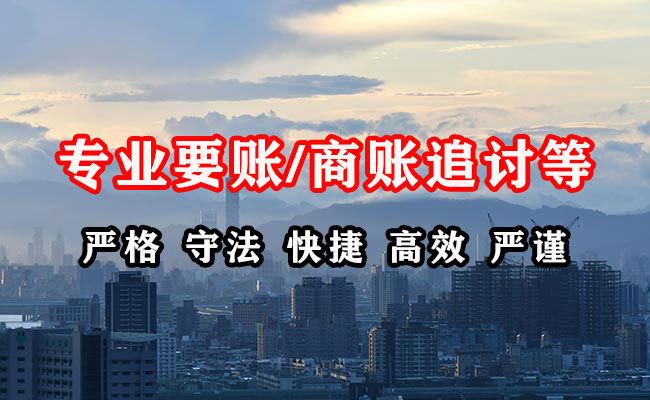 三江追债公司